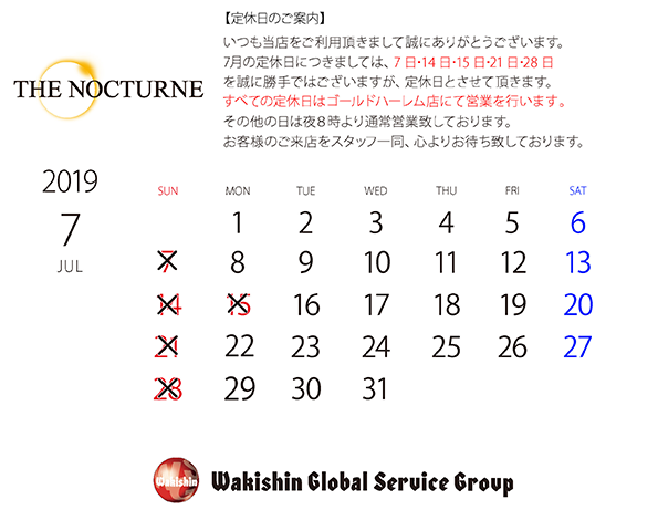 201907定休日カレンダー