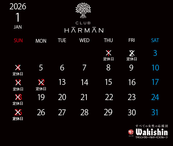 202601定休日カレンダー