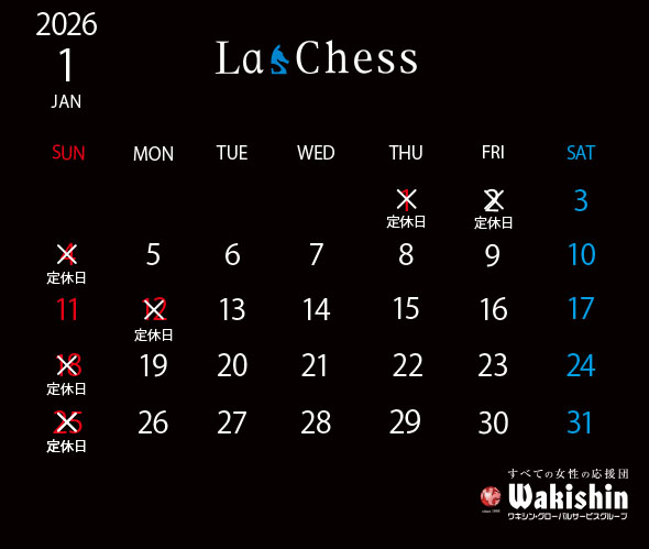 202601定休日カレンダー