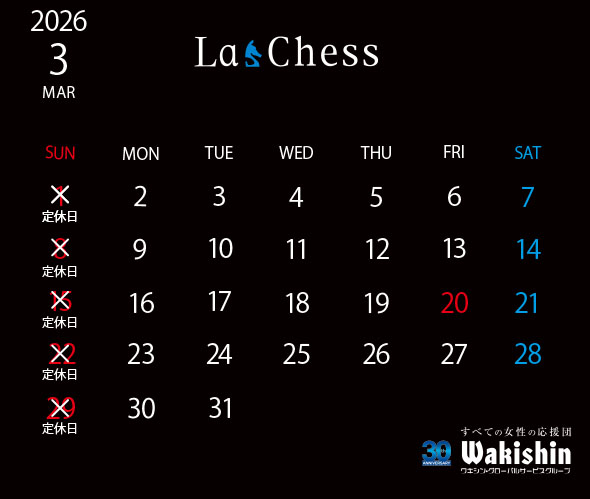 202603定休日カレンダー